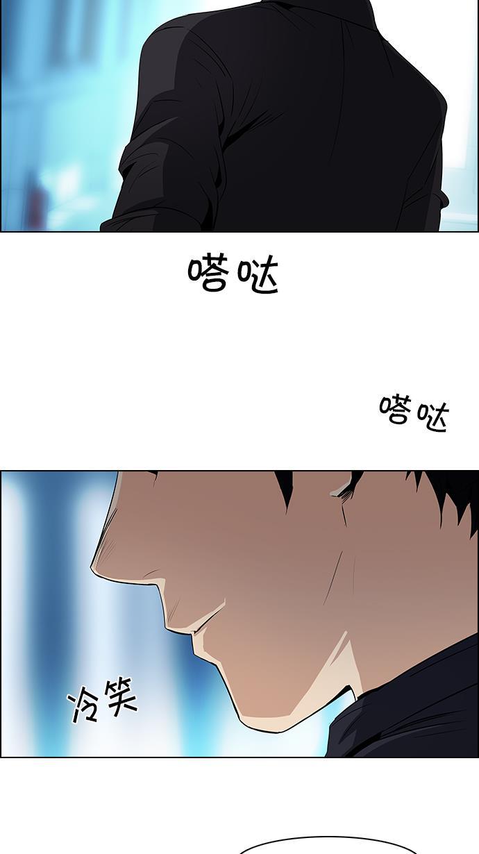 腐女子彼女漫画韩漫全集-[第89话] 第一节课（2）无删减无遮挡章节图片 