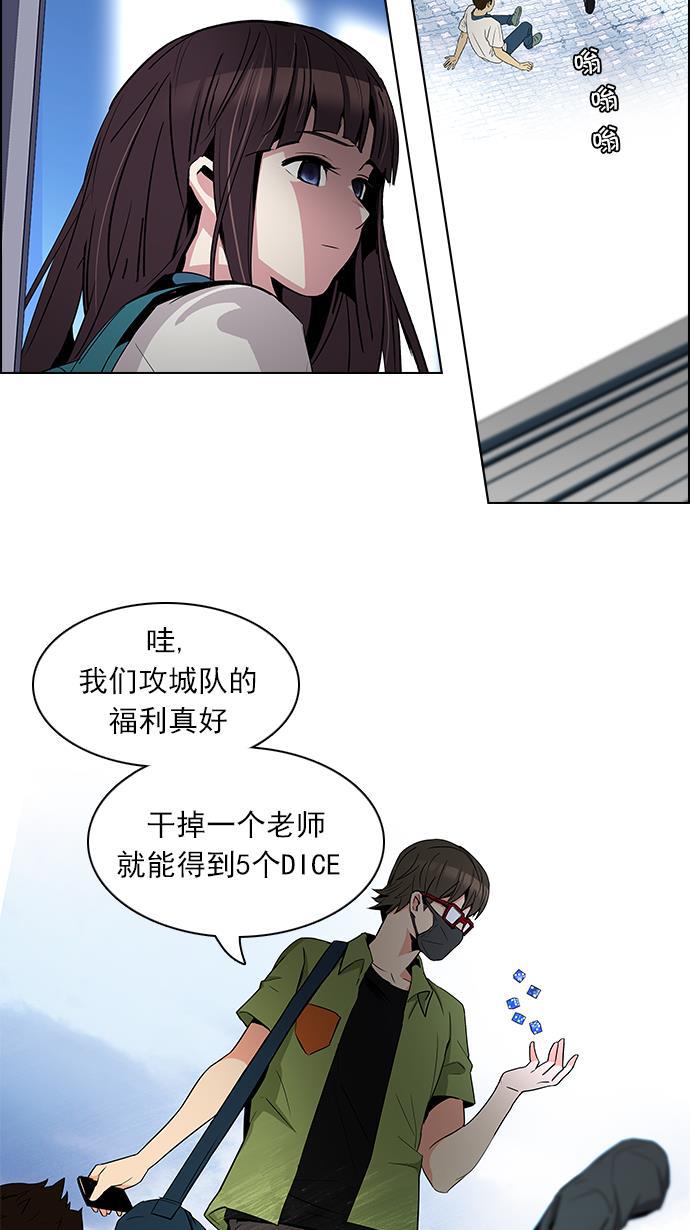 腐女子彼女漫画韩漫全集-[第89话] 第一节课（2）无删减无遮挡章节图片 