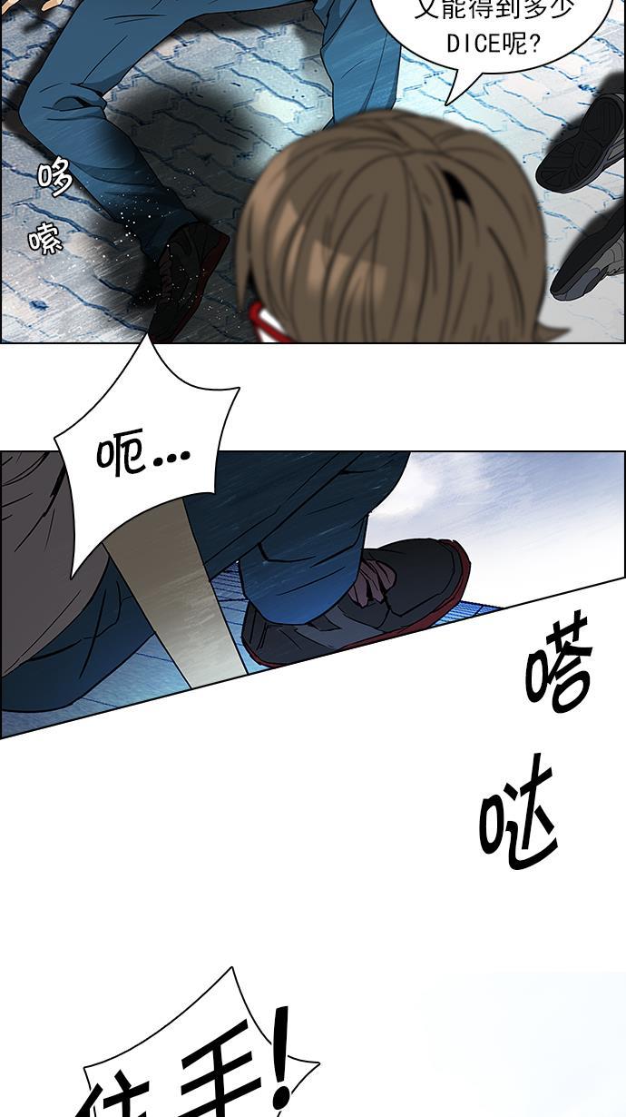 腐女子彼女漫画韩漫全集-[第89话] 第一节课（2）无删减无遮挡章节图片 