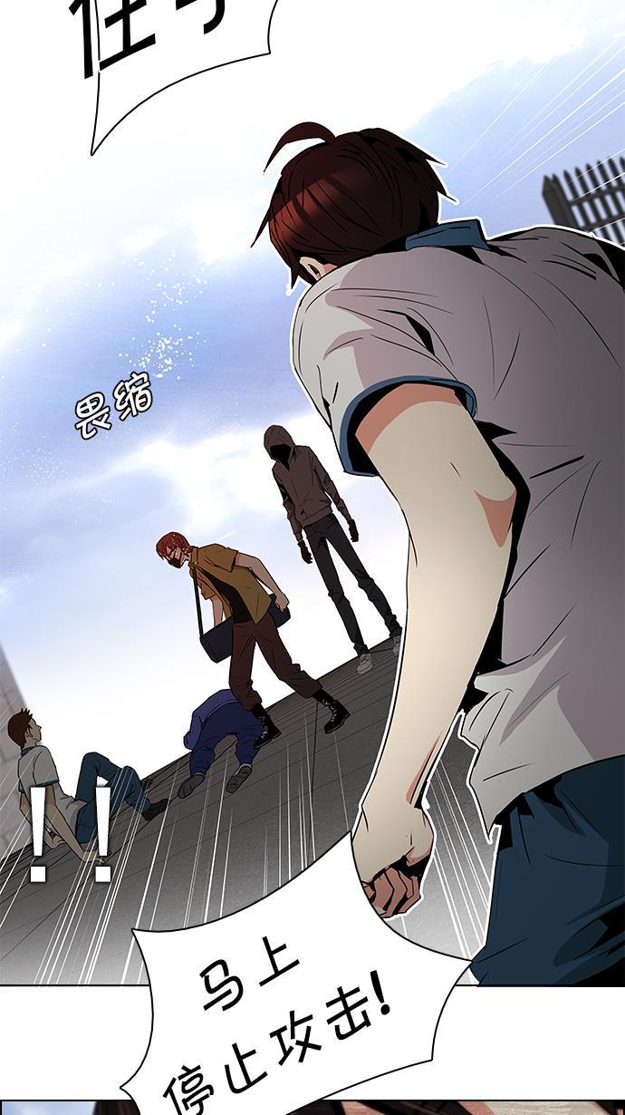 腐女子彼女漫画韩漫全集-[第89话] 第一节课（2）无删减无遮挡章节图片 