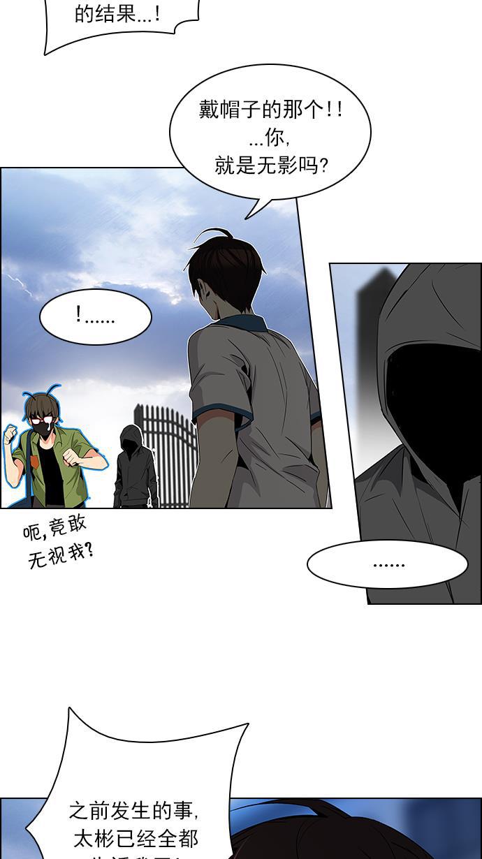 腐女子彼女漫画韩漫全集-[第89话] 第一节课（2）无删减无遮挡章节图片 