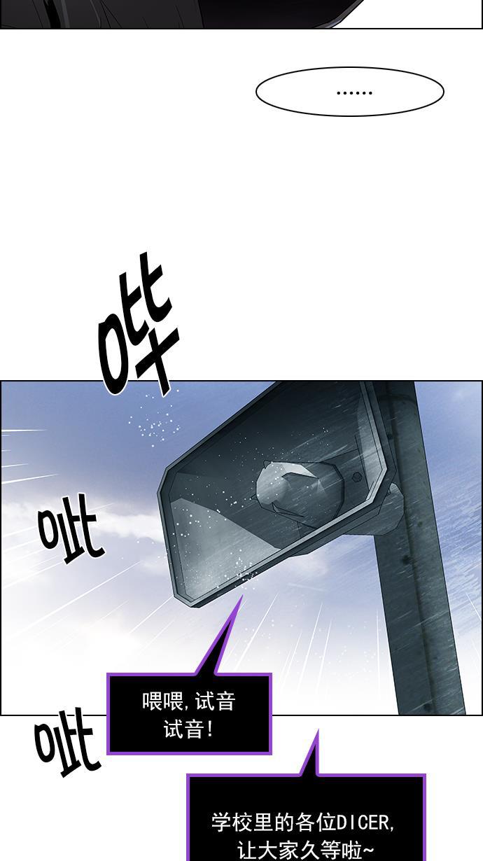 腐女子彼女漫画韩漫全集-[第89话] 第一节课（2）无删减无遮挡章节图片 