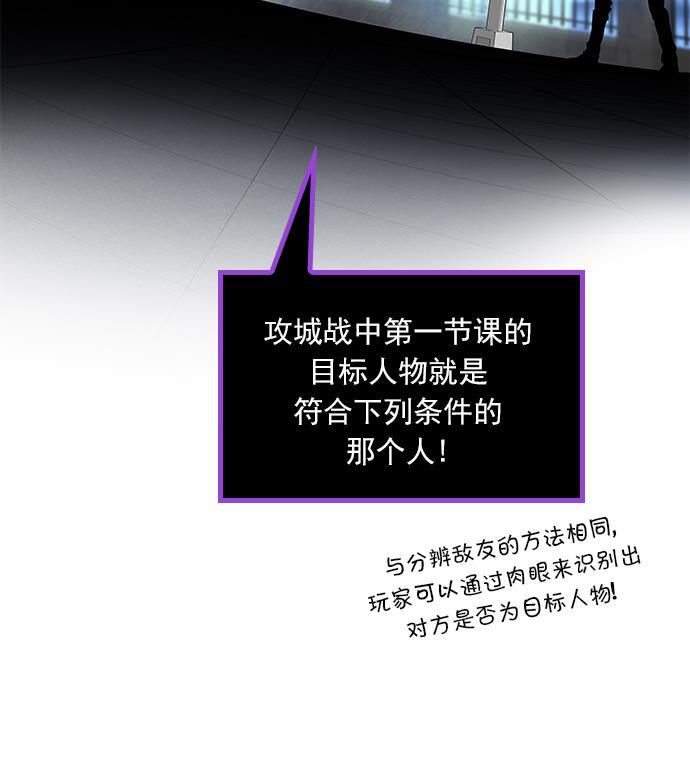 腐女子彼女漫画韩漫全集-[第89话] 第一节课（2）无删减无遮挡章节图片 