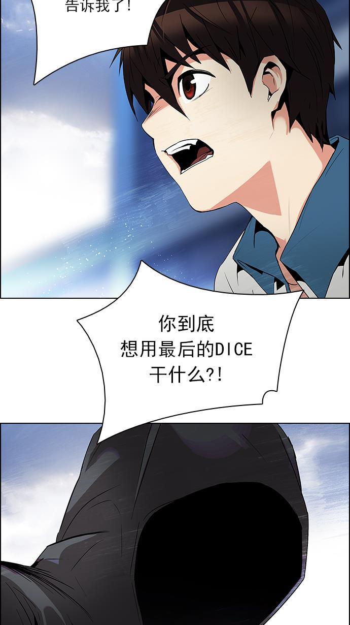腐女子彼女漫画韩漫全集-[第89话] 第一节课（2）无删减无遮挡章节图片 