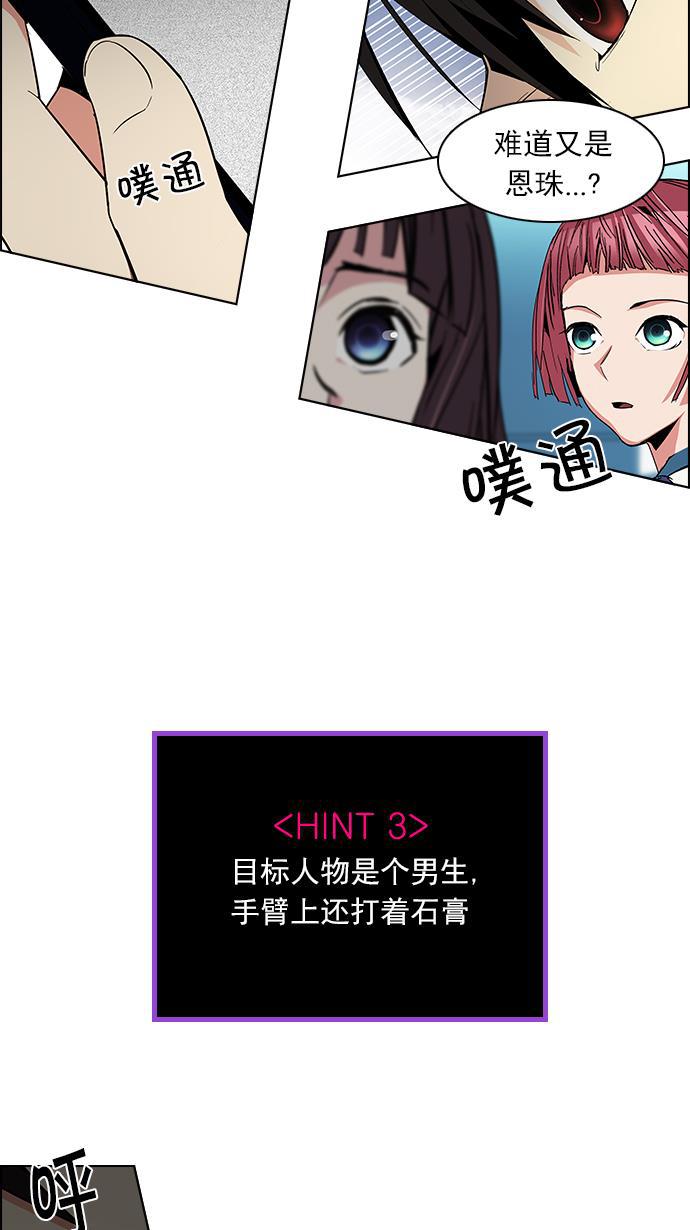 腐女子彼女漫画韩漫全集-[第89话] 第一节课（2）无删减无遮挡章节图片 