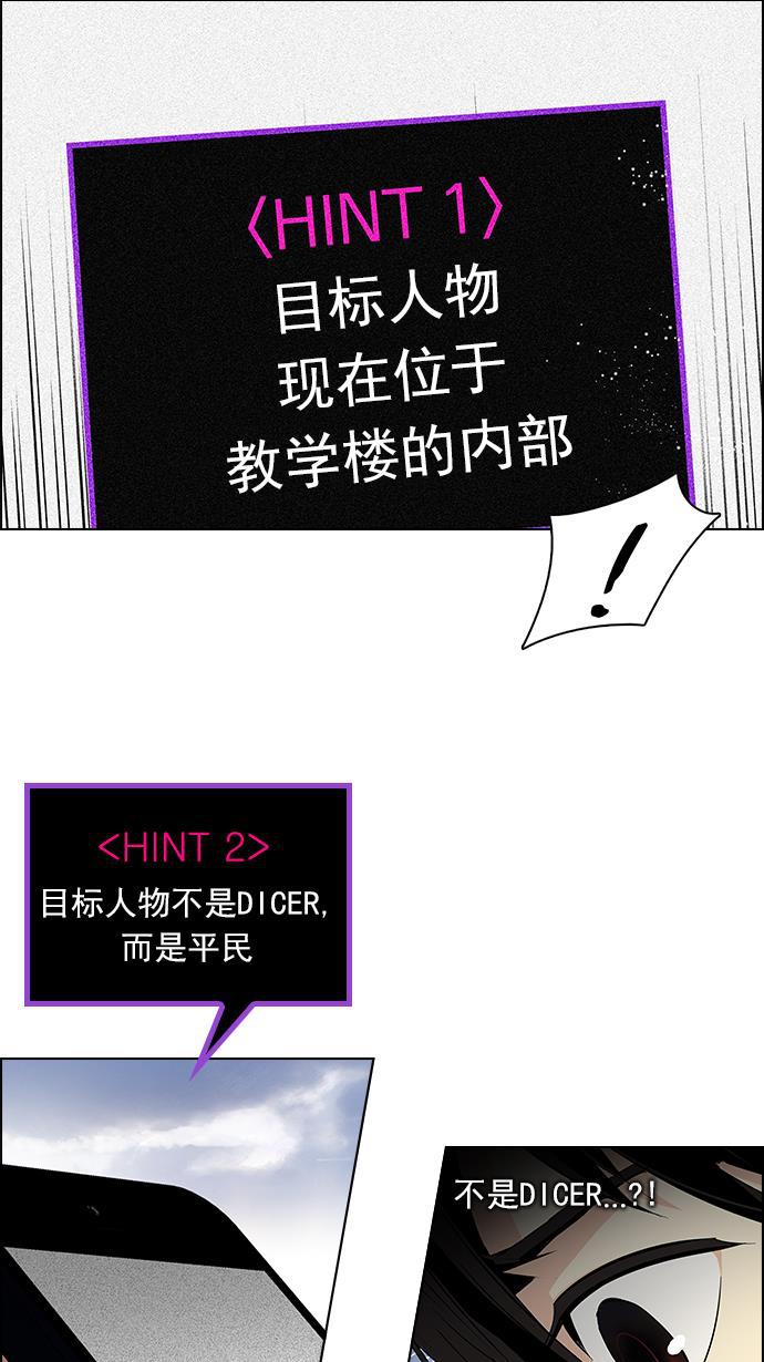 腐女子彼女漫画韩漫全集-[第89话] 第一节课（2）无删减无遮挡章节图片 