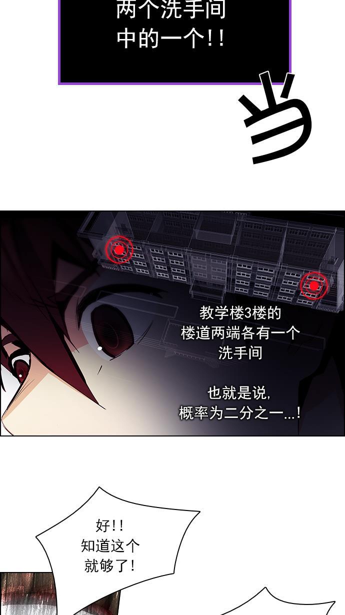 腐女子彼女漫画韩漫全集-[第89话] 第一节课（2）无删减无遮挡章节图片 