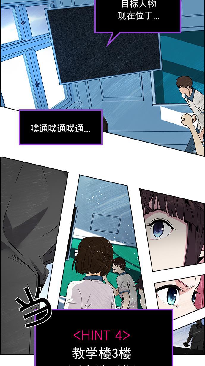 腐女子彼女漫画韩漫全集-[第89话] 第一节课（2）无删减无遮挡章节图片 