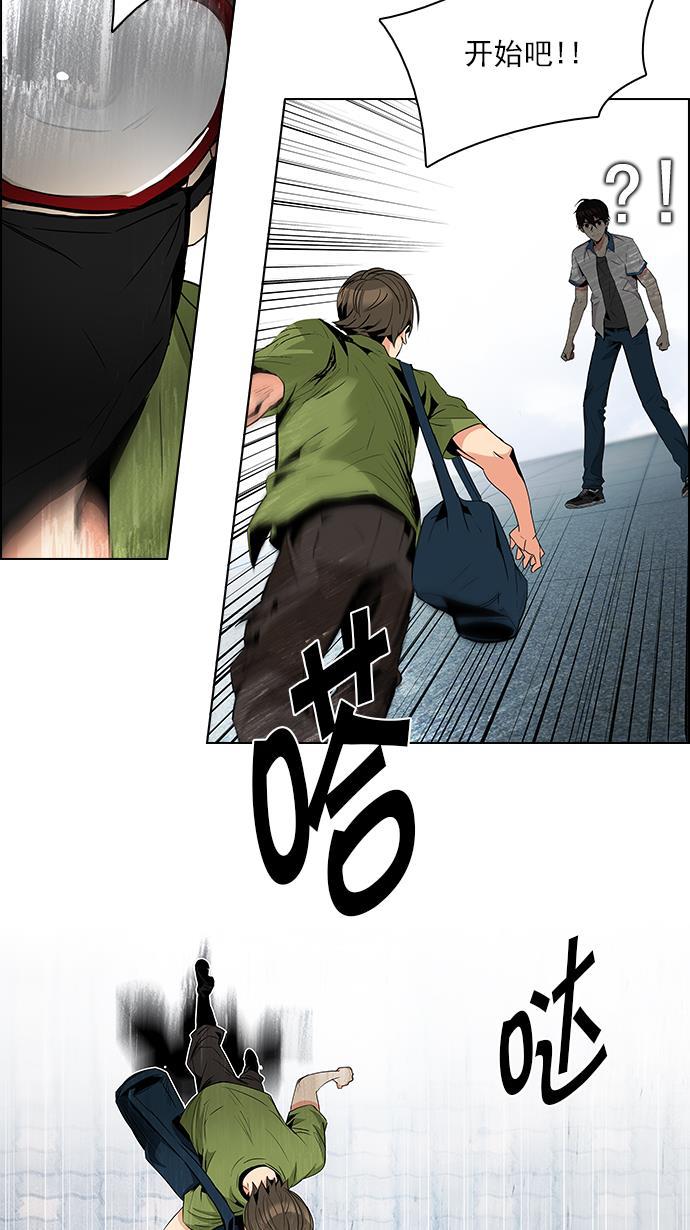 腐女子彼女漫画韩漫全集-[第89话] 第一节课（2）无删减无遮挡章节图片 