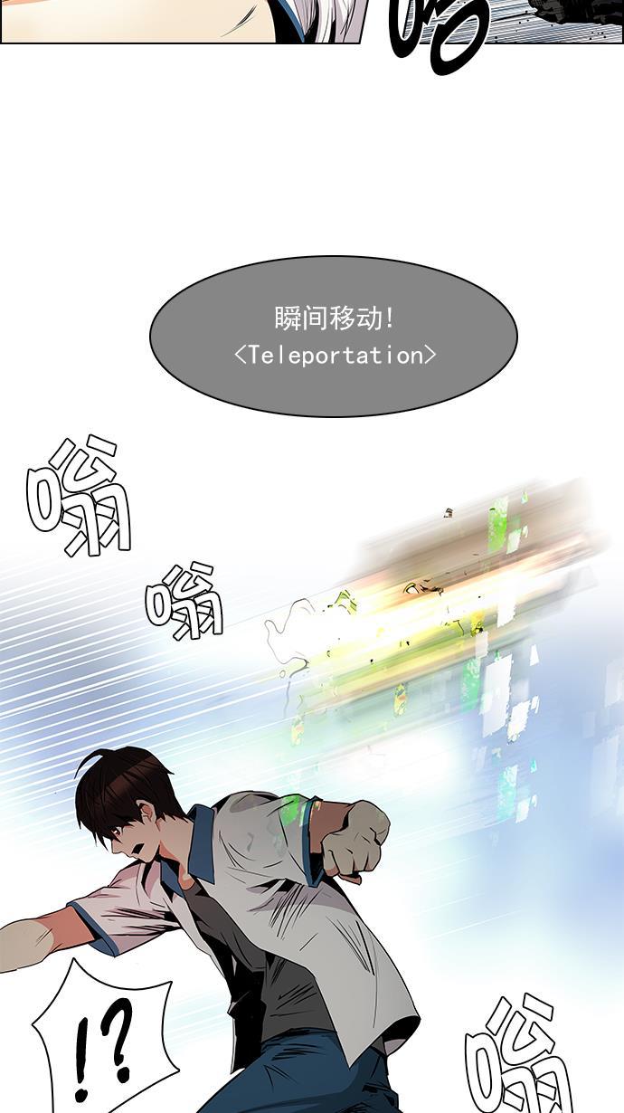腐女子彼女漫画韩漫全集-[第89话] 第一节课（2）无删减无遮挡章节图片 