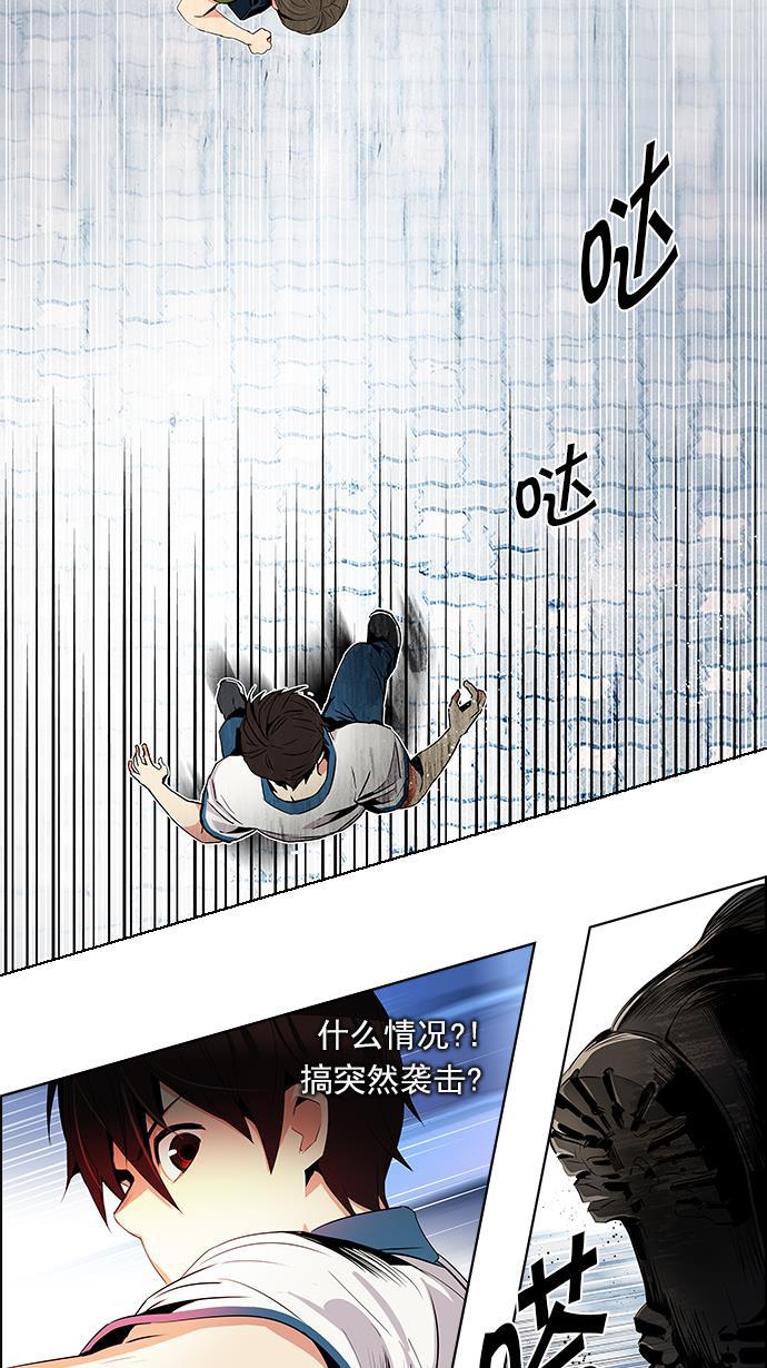 腐女子彼女漫画韩漫全集-[第89话] 第一节课（2）无删减无遮挡章节图片 