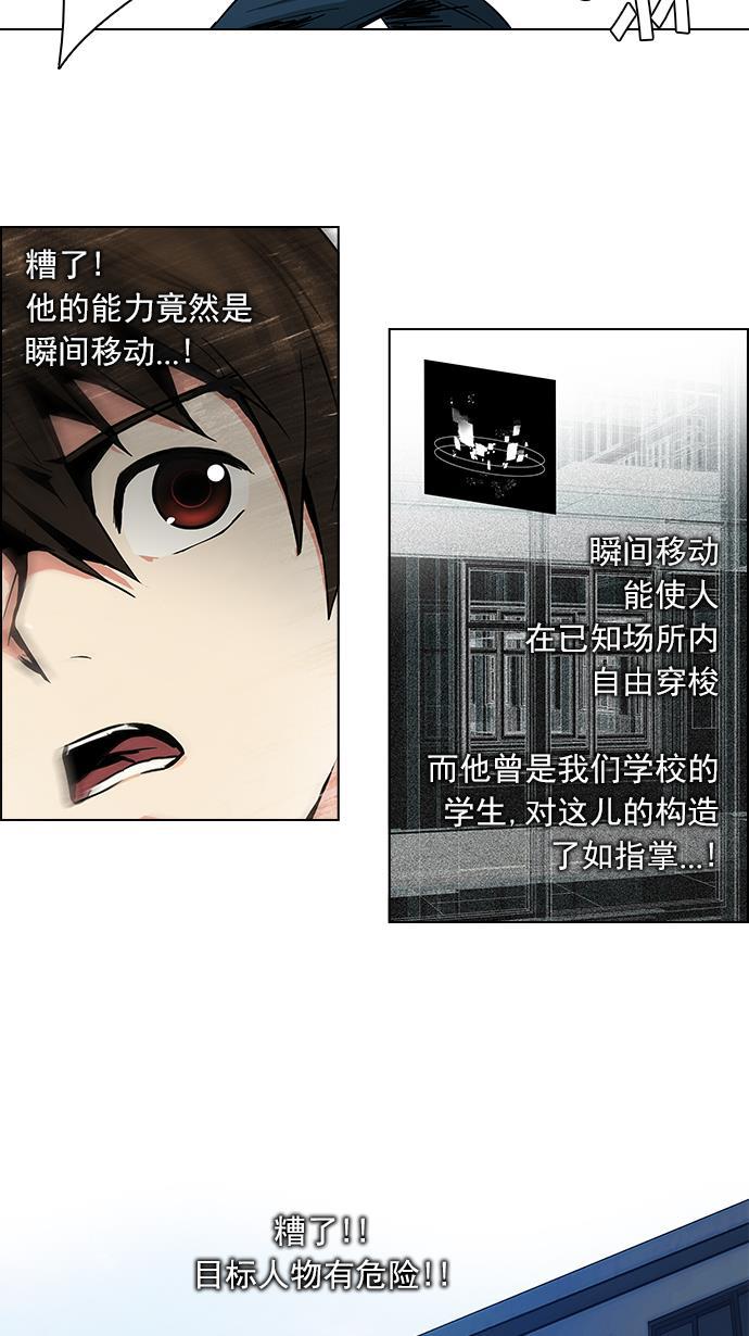 腐女子彼女漫画韩漫全集-[第89话] 第一节课（2）无删减无遮挡章节图片 
