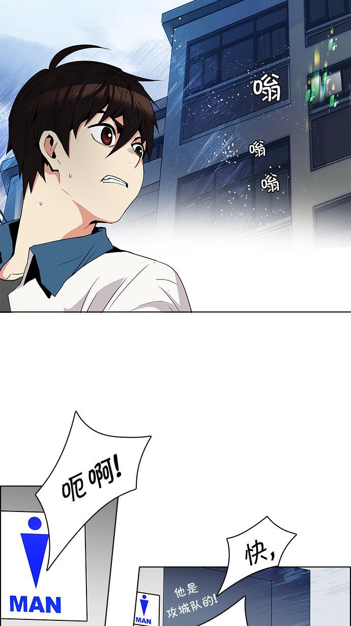 腐女子彼女漫画韩漫全集-[第89话] 第一节课（2）无删减无遮挡章节图片 