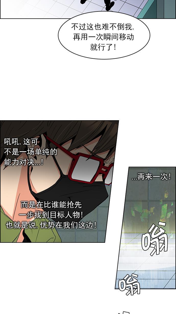 腐女子彼女漫画韩漫全集-[第89话] 第一节课（2）无删减无遮挡章节图片 