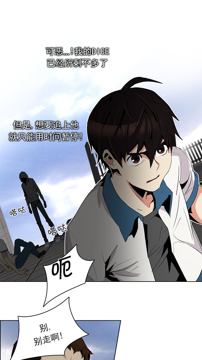 腐女子彼女漫画韩漫全集-[第89话] 第一节课（2）无删减无遮挡章节图片 
