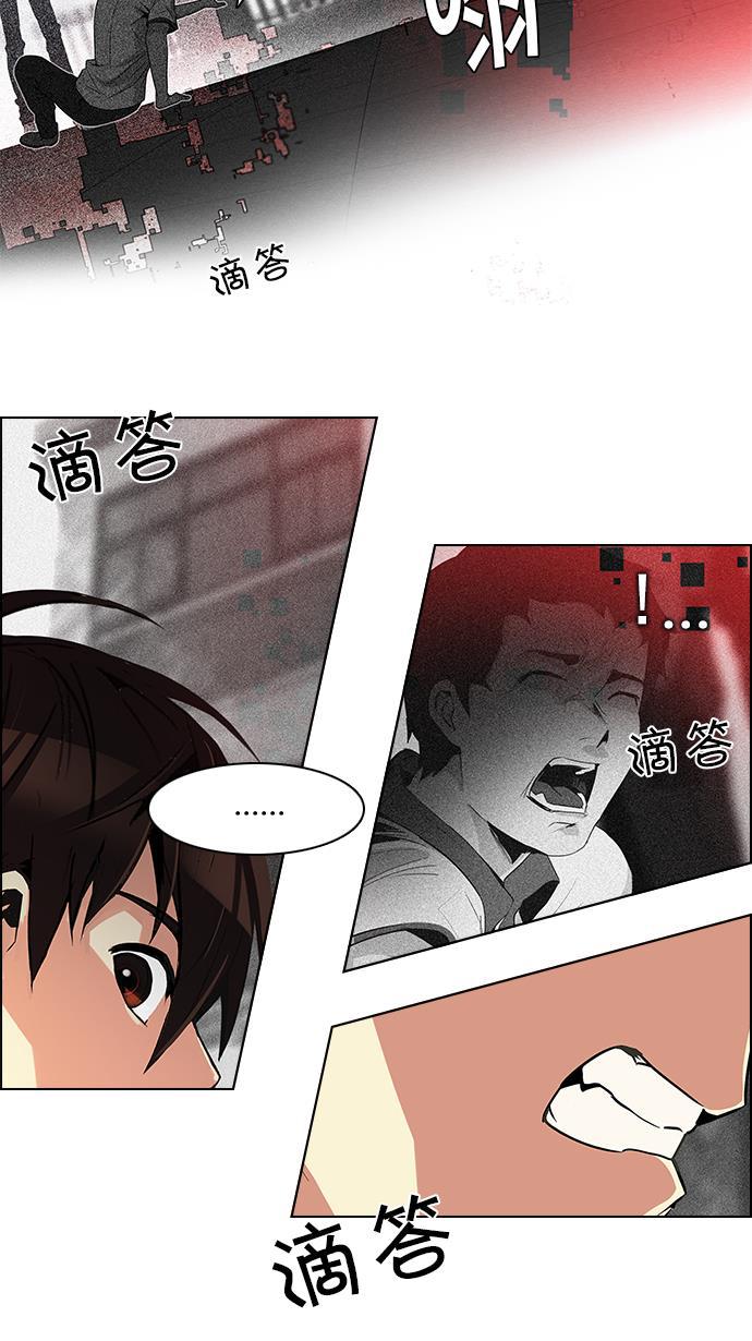 腐女子彼女漫画韩漫全集-[第89话] 第一节课（2）无删减无遮挡章节图片 