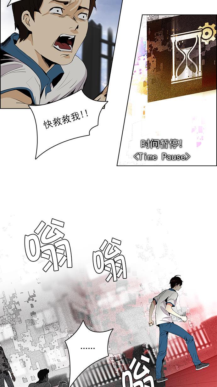 腐女子彼女漫画韩漫全集-[第89话] 第一节课（2）无删减无遮挡章节图片 
