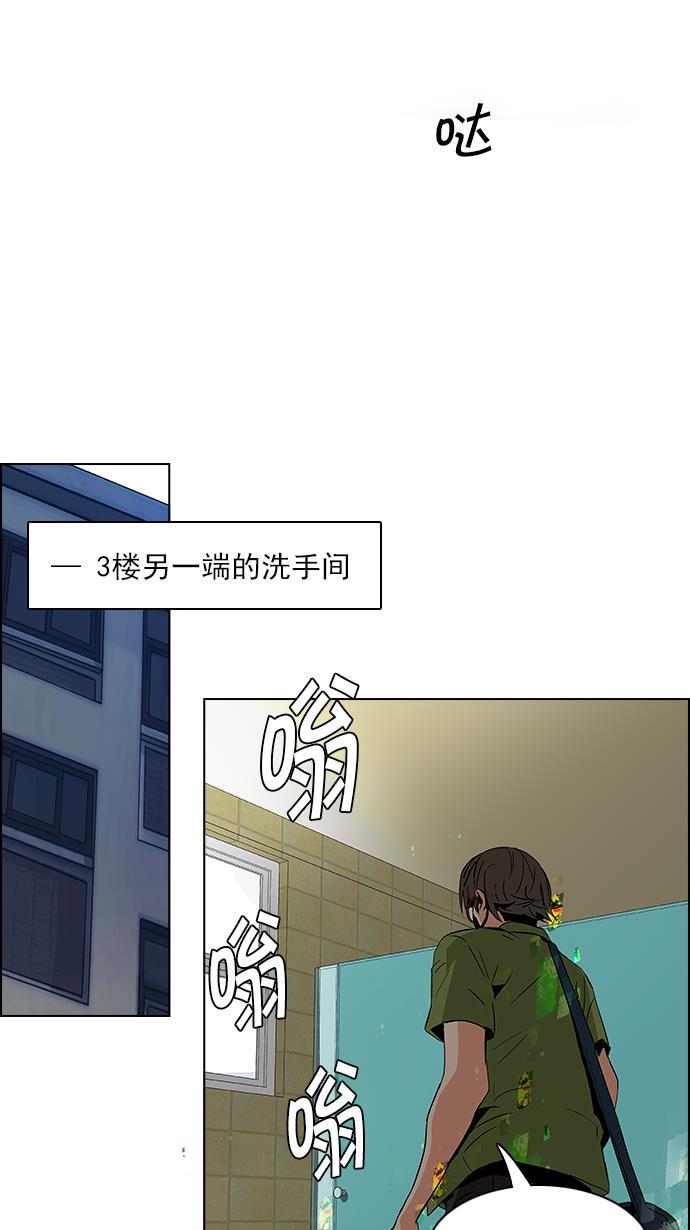 腐女子彼女漫画韩漫全集-[第89话] 第一节课（2）无删减无遮挡章节图片 