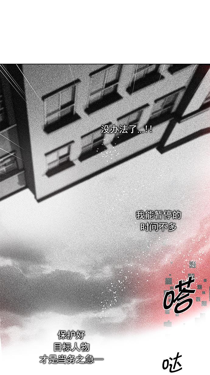 腐女子彼女漫画韩漫全集-[第89话] 第一节课（2）无删减无遮挡章节图片 