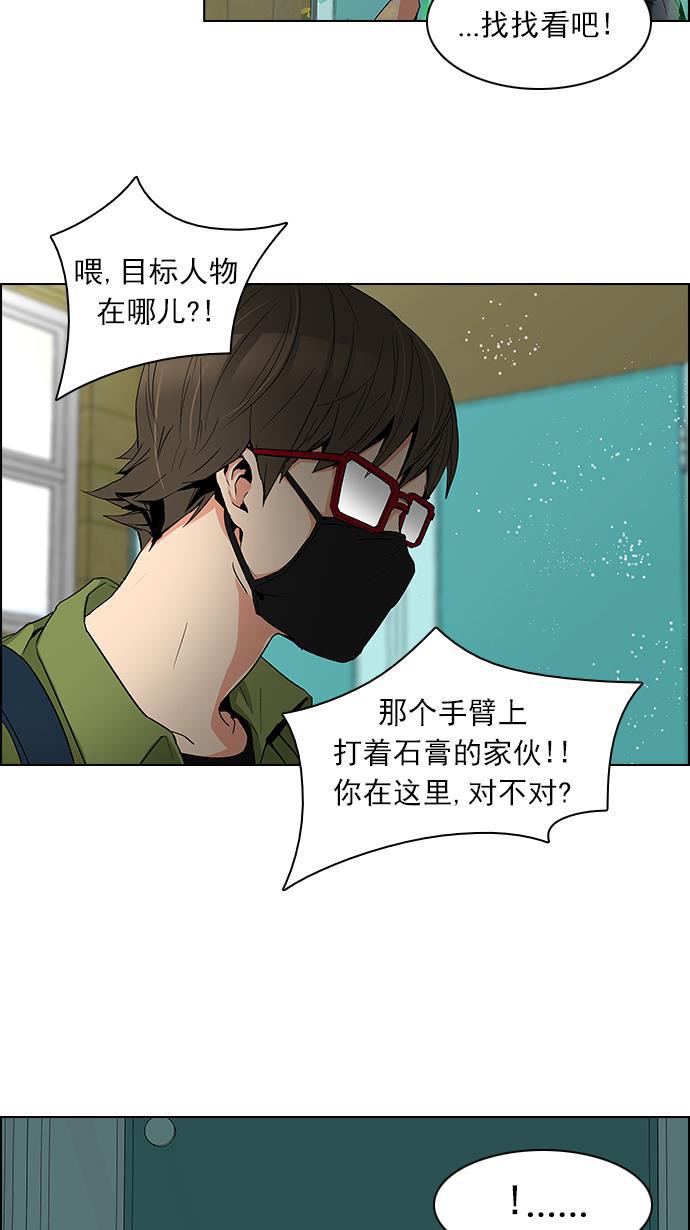 腐女子彼女漫画韩漫全集-[第89话] 第一节课（2）无删减无遮挡章节图片 