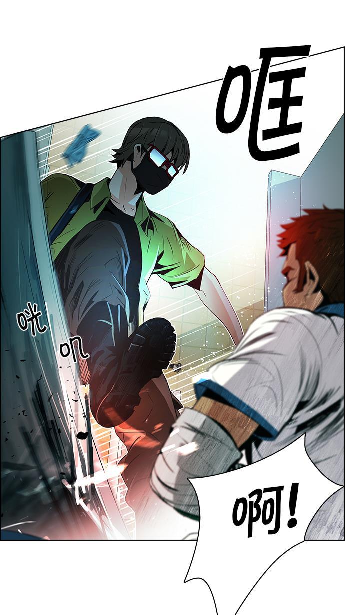 腐女子彼女漫画韩漫全集-[第89话] 第一节课（2）无删减无遮挡章节图片 