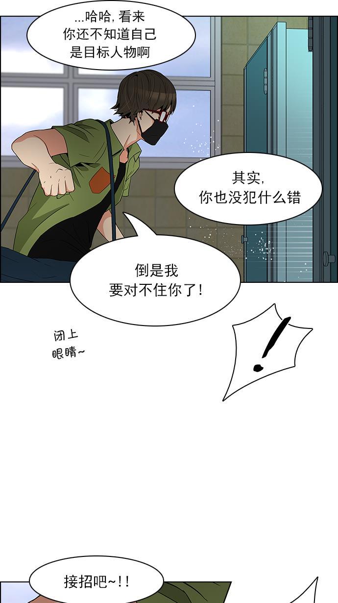腐女子彼女漫画韩漫全集-[第89话] 第一节课（2）无删减无遮挡章节图片 