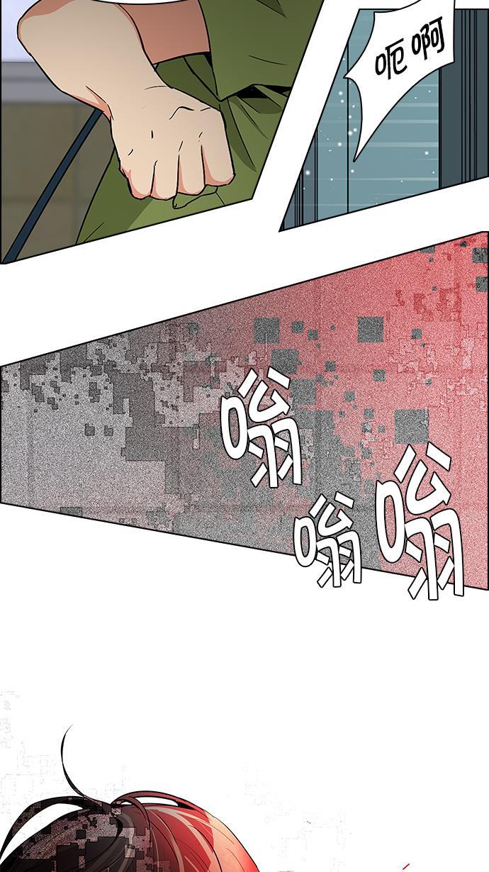 腐女子彼女漫画韩漫全集-[第89话] 第一节课（2）无删减无遮挡章节图片 