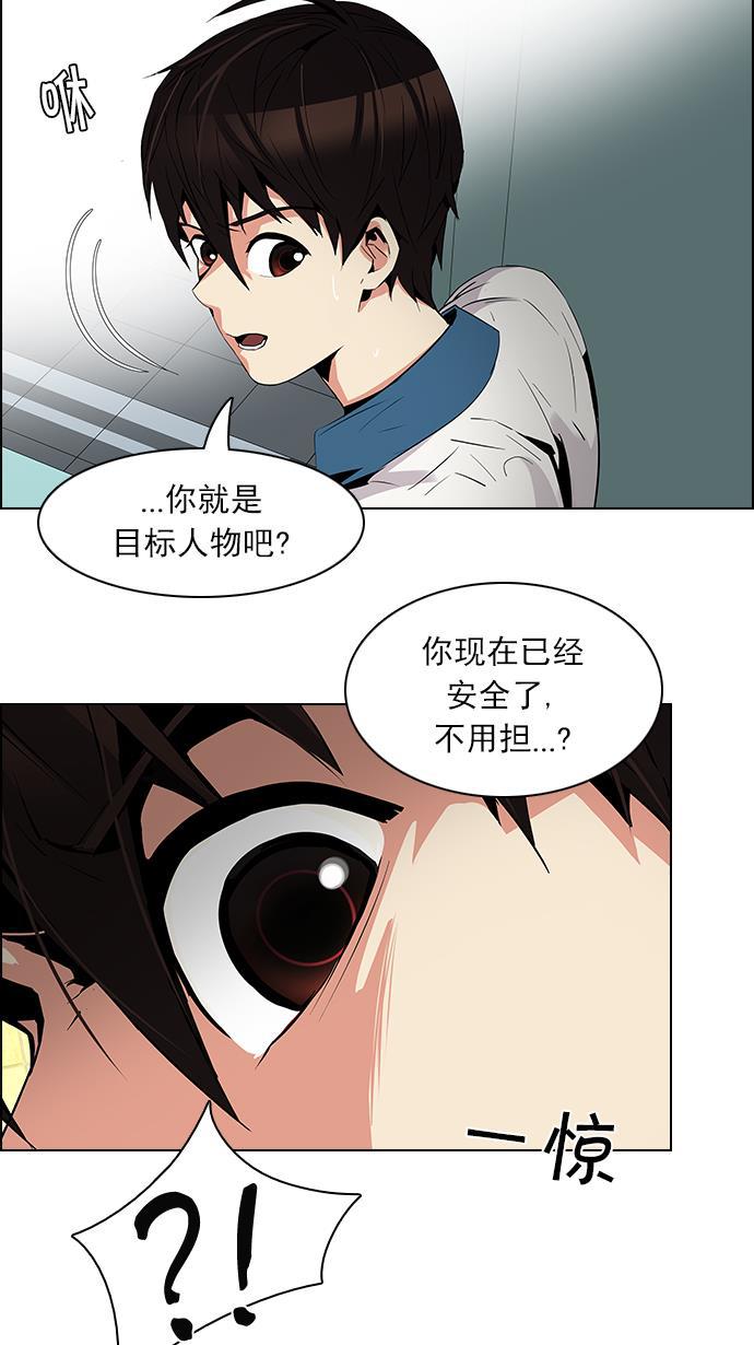 腐女子彼女漫画韩漫全集-[第89话] 第一节课（2）无删减无遮挡章节图片 