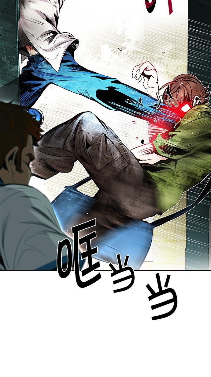 腐女子彼女漫画韩漫全集-[第89话] 第一节课（2）无删减无遮挡章节图片 