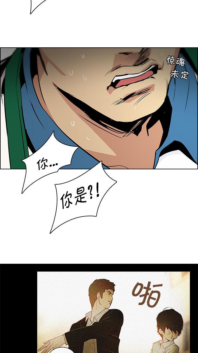 腐女子彼女漫画韩漫全集-[第89话] 第一节课（2）无删减无遮挡章节图片 