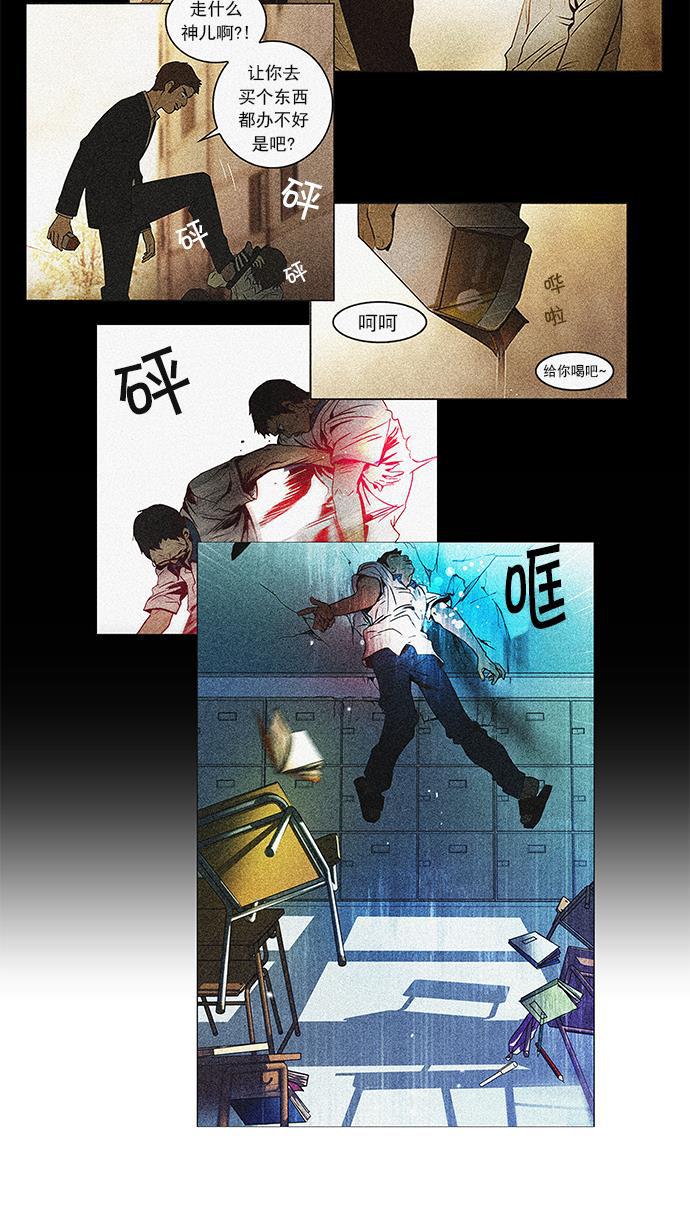 腐女子彼女漫画韩漫全集-[第89话] 第一节课（2）无删减无遮挡章节图片 