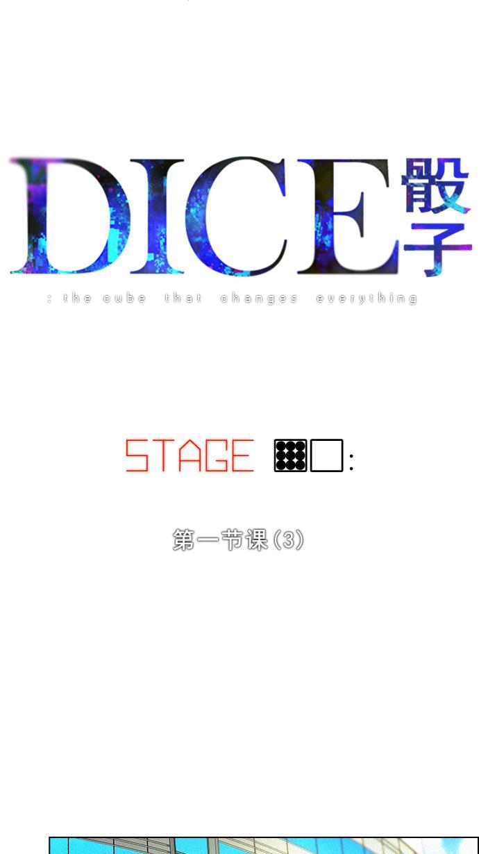 腐女子彼女漫画韩漫全集-[第90话] 第一节课（3）无删减无遮挡章节图片 