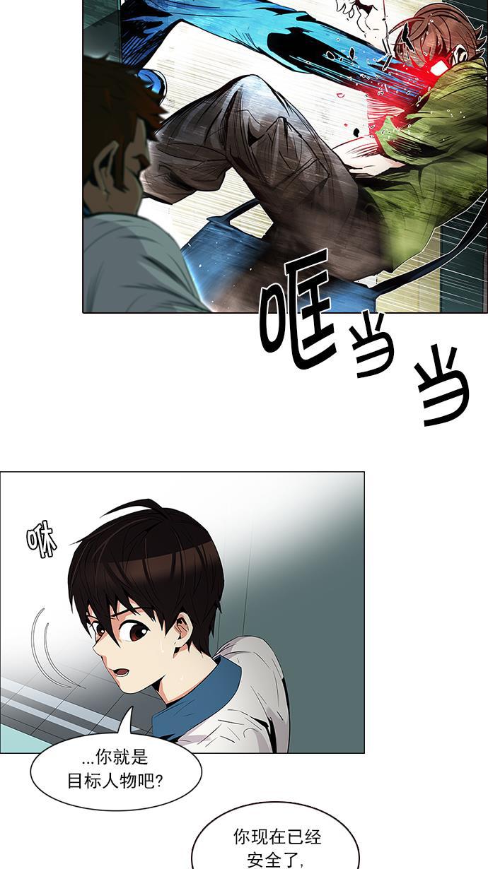 腐女子彼女漫画韩漫全集-[第90话] 第一节课（3）无删减无遮挡章节图片 