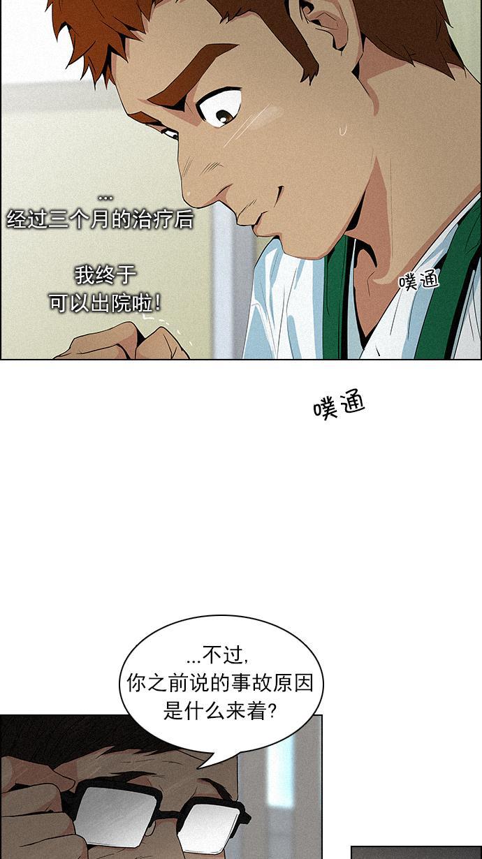 腐女子彼女漫画韩漫全集-[第90话] 第一节课（3）无删减无遮挡章节图片 