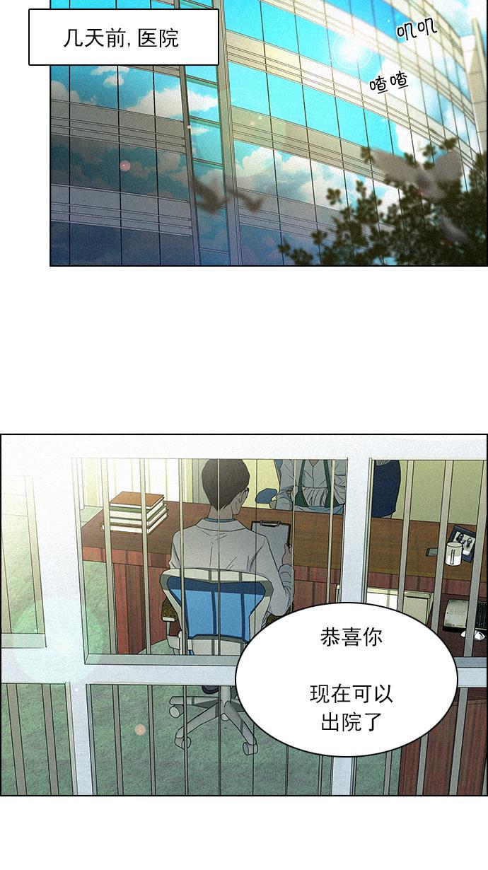 腐女子彼女漫画韩漫全集-[第90话] 第一节课（3）无删减无遮挡章节图片 