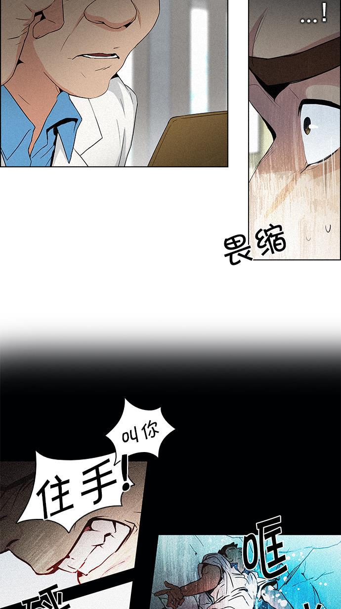 腐女子彼女漫画韩漫全集-[第90话] 第一节课（3）无删减无遮挡章节图片 
