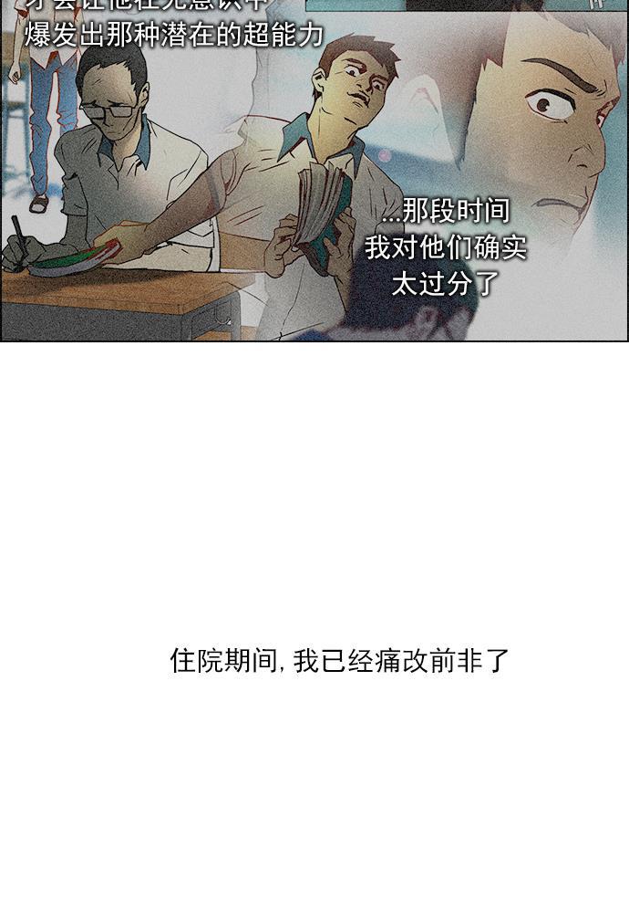 腐女子彼女漫画韩漫全集-[第90话] 第一节课（3）无删减无遮挡章节图片 