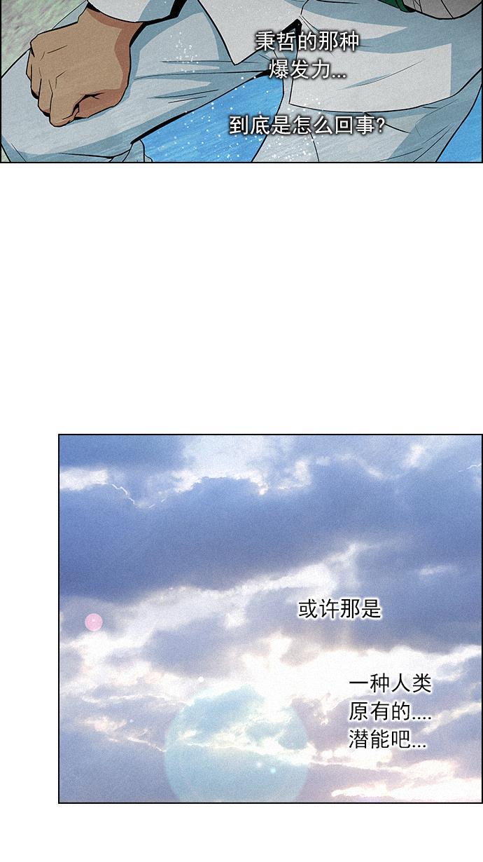 腐女子彼女漫画韩漫全集-[第90话] 第一节课（3）无删减无遮挡章节图片 