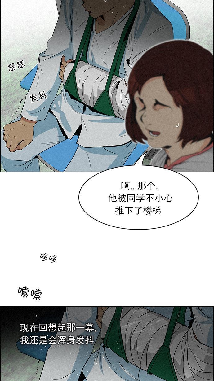 腐女子彼女漫画韩漫全集-[第90话] 第一节课（3）无删减无遮挡章节图片 