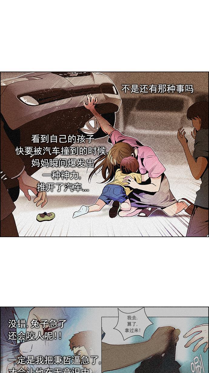 腐女子彼女漫画韩漫全集-[第90话] 第一节课（3）无删减无遮挡章节图片 
