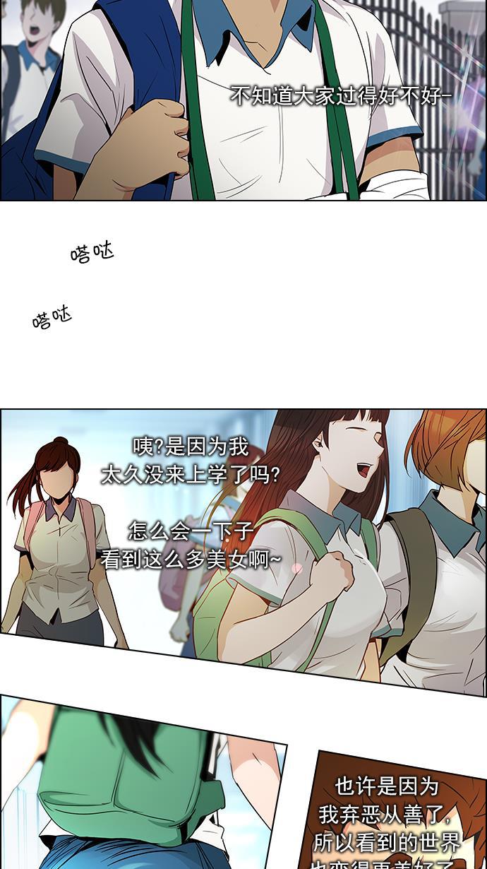 腐女子彼女漫画韩漫全集-[第90话] 第一节课（3）无删减无遮挡章节图片 
