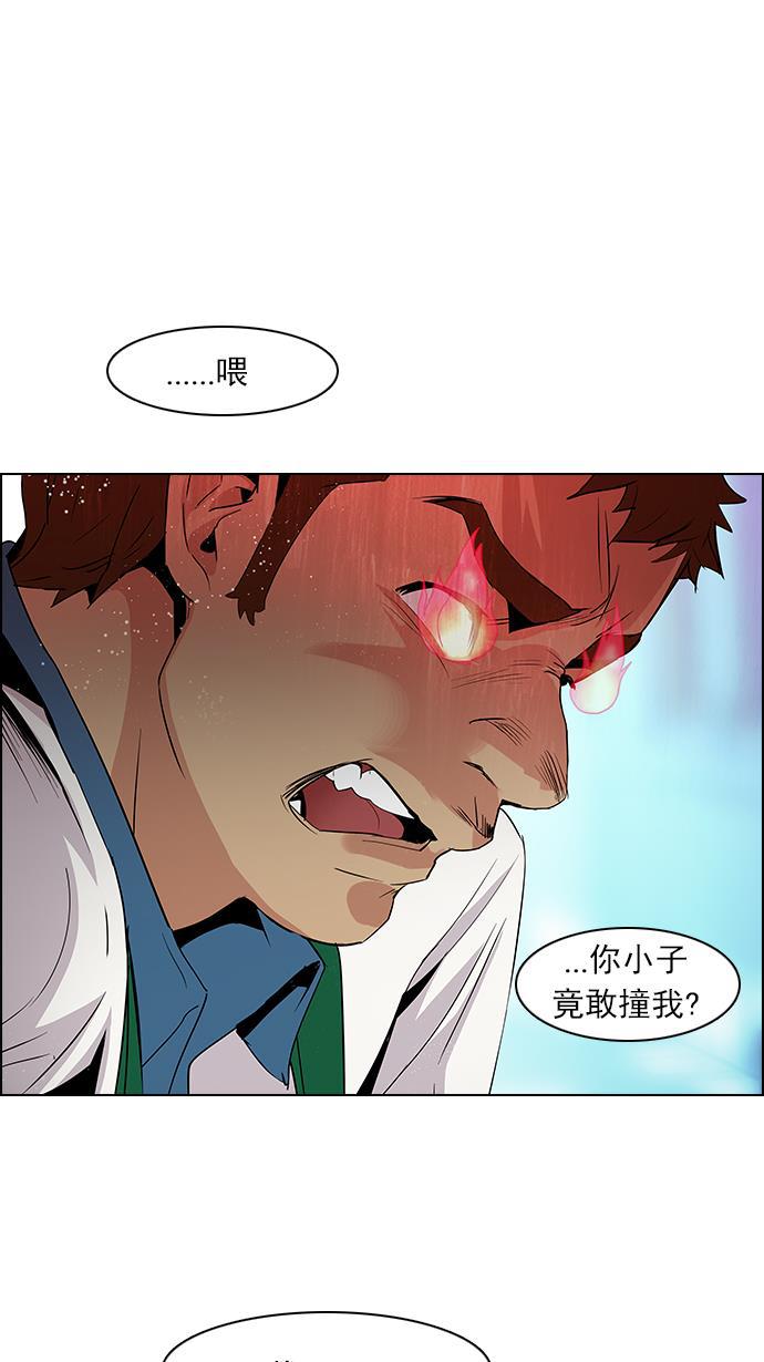 腐女子彼女漫画韩漫全集-[第90话] 第一节课（3）无删减无遮挡章节图片 