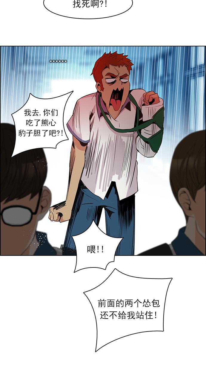 腐女子彼女漫画韩漫全集-[第90话] 第一节课（3）无删减无遮挡章节图片 