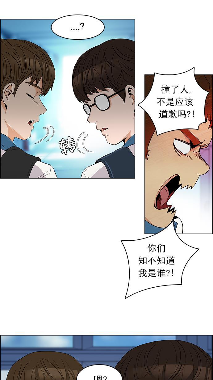 腐女子彼女漫画韩漫全集-[第90话] 第一节课（3）无删减无遮挡章节图片 