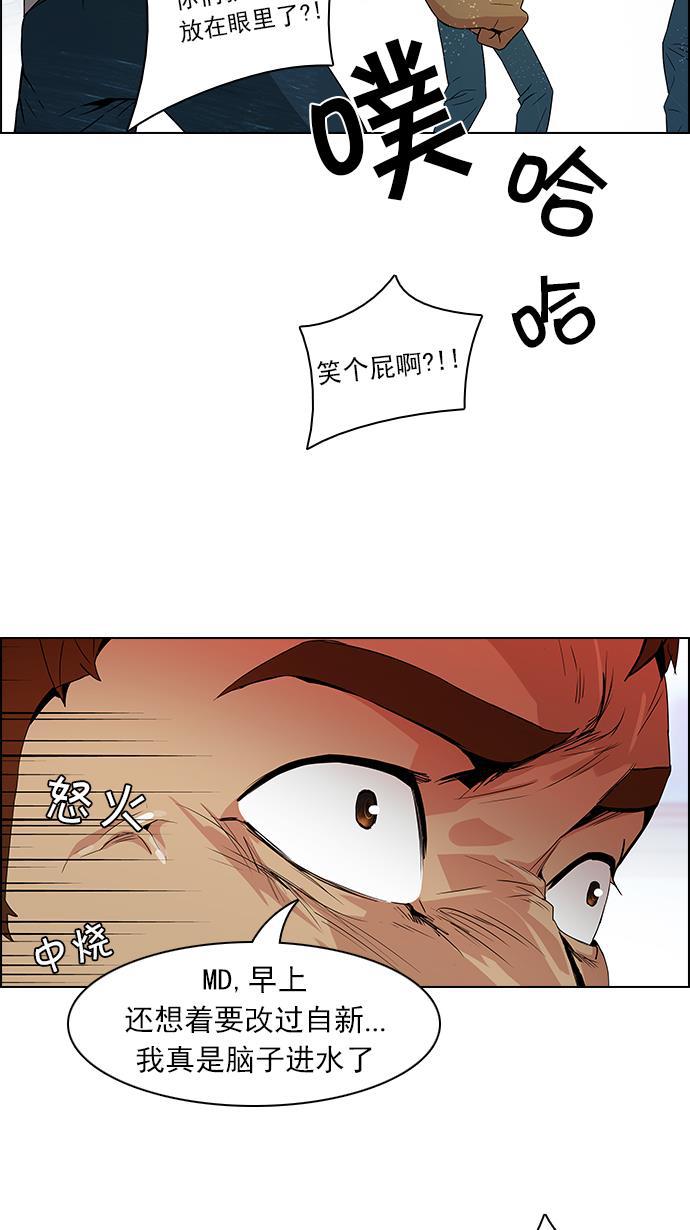 腐女子彼女漫画韩漫全集-[第90话] 第一节课（3）无删减无遮挡章节图片 