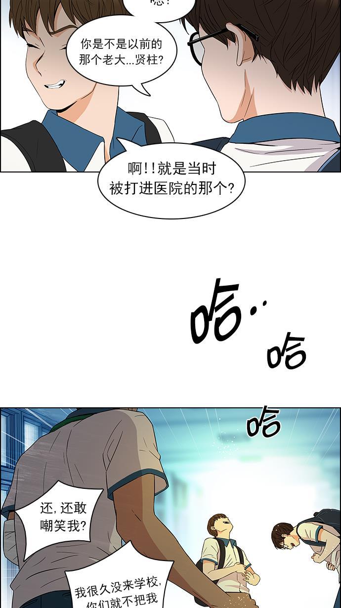 腐女子彼女漫画韩漫全集-[第90话] 第一节课（3）无删减无遮挡章节图片 