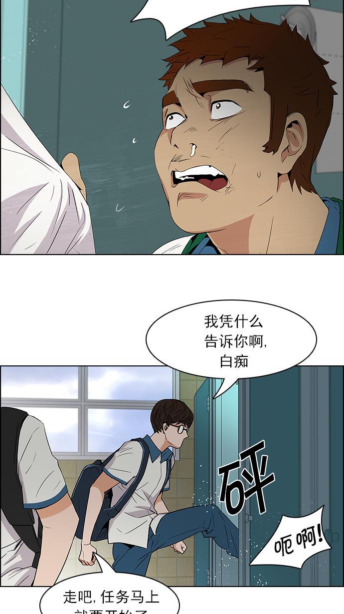 腐女子彼女漫画韩漫全集-[第90话] 第一节课（3）无删减无遮挡章节图片 
