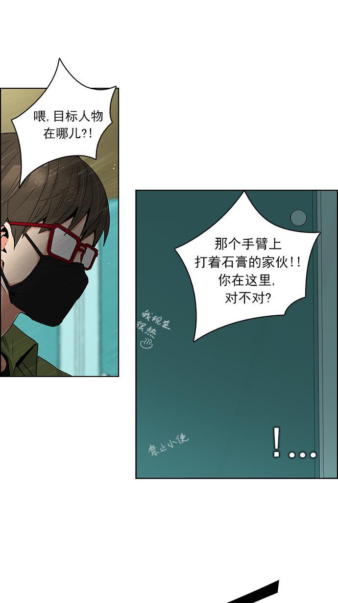 腐女子彼女漫画韩漫全集-[第90话] 第一节课（3）无删减无遮挡章节图片 