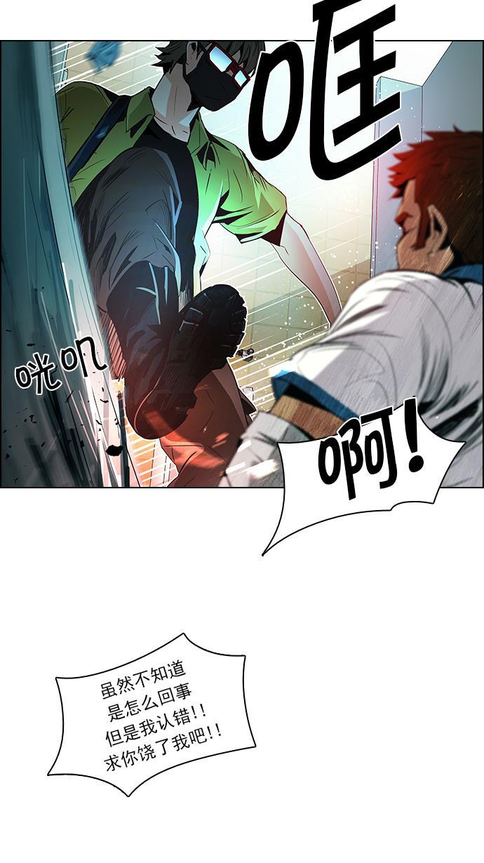 腐女子彼女漫画韩漫全集-[第90话] 第一节课（3）无删减无遮挡章节图片 