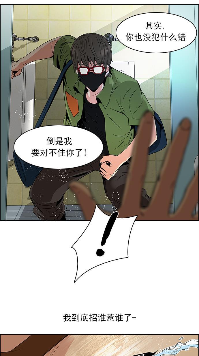腐女子彼女漫画韩漫全集-[第90话] 第一节课（3）无删减无遮挡章节图片 